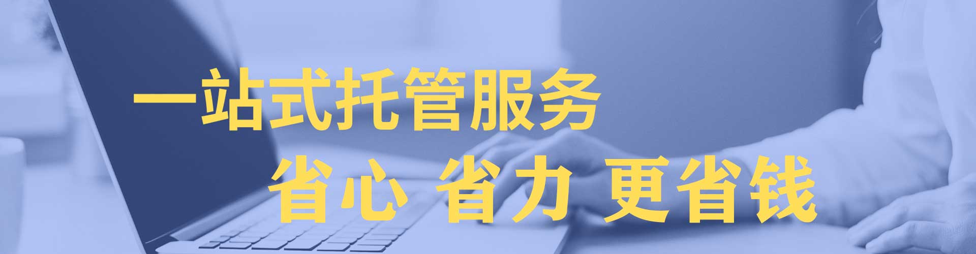 望都百度竞价运营