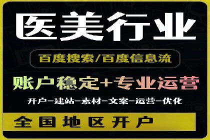 某餐饮企业如何利用百度竞价广告提升品牌知名度