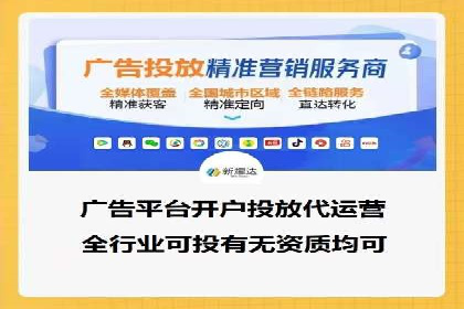知乎信息流投放策略：精准定位目标用户